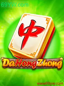 Explorando o Fascinante Mundo de DaHongZhong